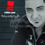 Hassan dikouk sur yala.fm
